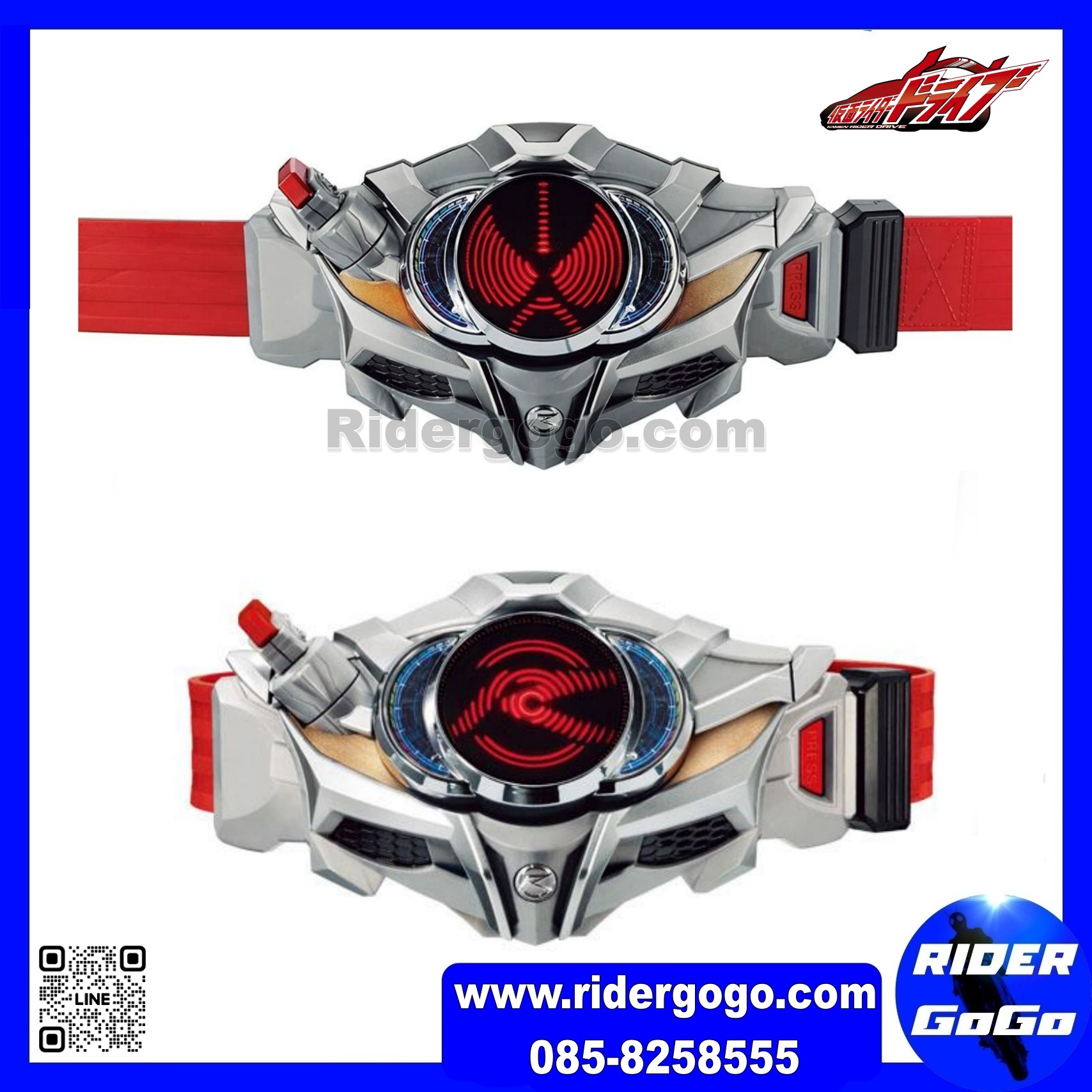 Masked Rider Drive DX Drive Driver & Shift Breath Set