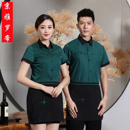 F6206002 เสื้อพนักงานต้อนรับ เสื้อพนักงานเสริฟ เสื้อพนักงานโรงแรม เสื้อพนักงานร้านอาหาร F6206002 สีภาพ L-3XL