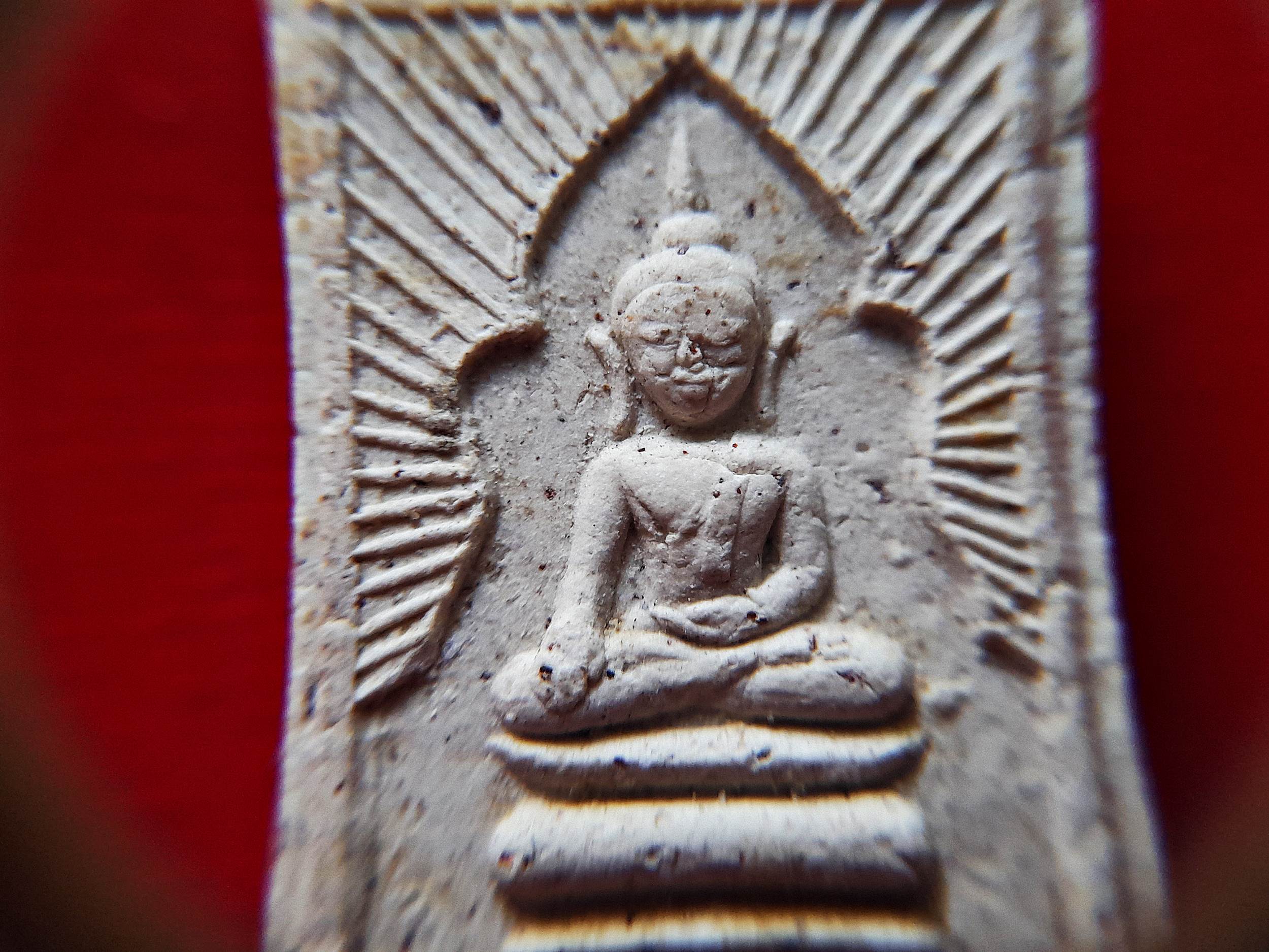 พระแหวกม่าน หลัง ยันต์จินดามณี ฝั่งข้าวเปลือก มีกินมีใช้ไม่มีอด #รับประกันแท้และทัน - หลวงพ่อทรง วัดศาลาดิน จ.อ่างทอง