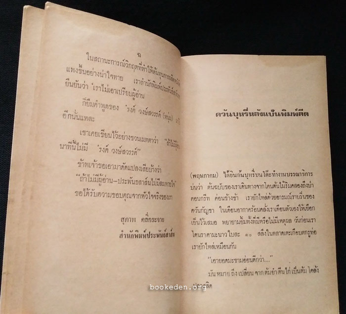 แอลกอฮอลิเดย์