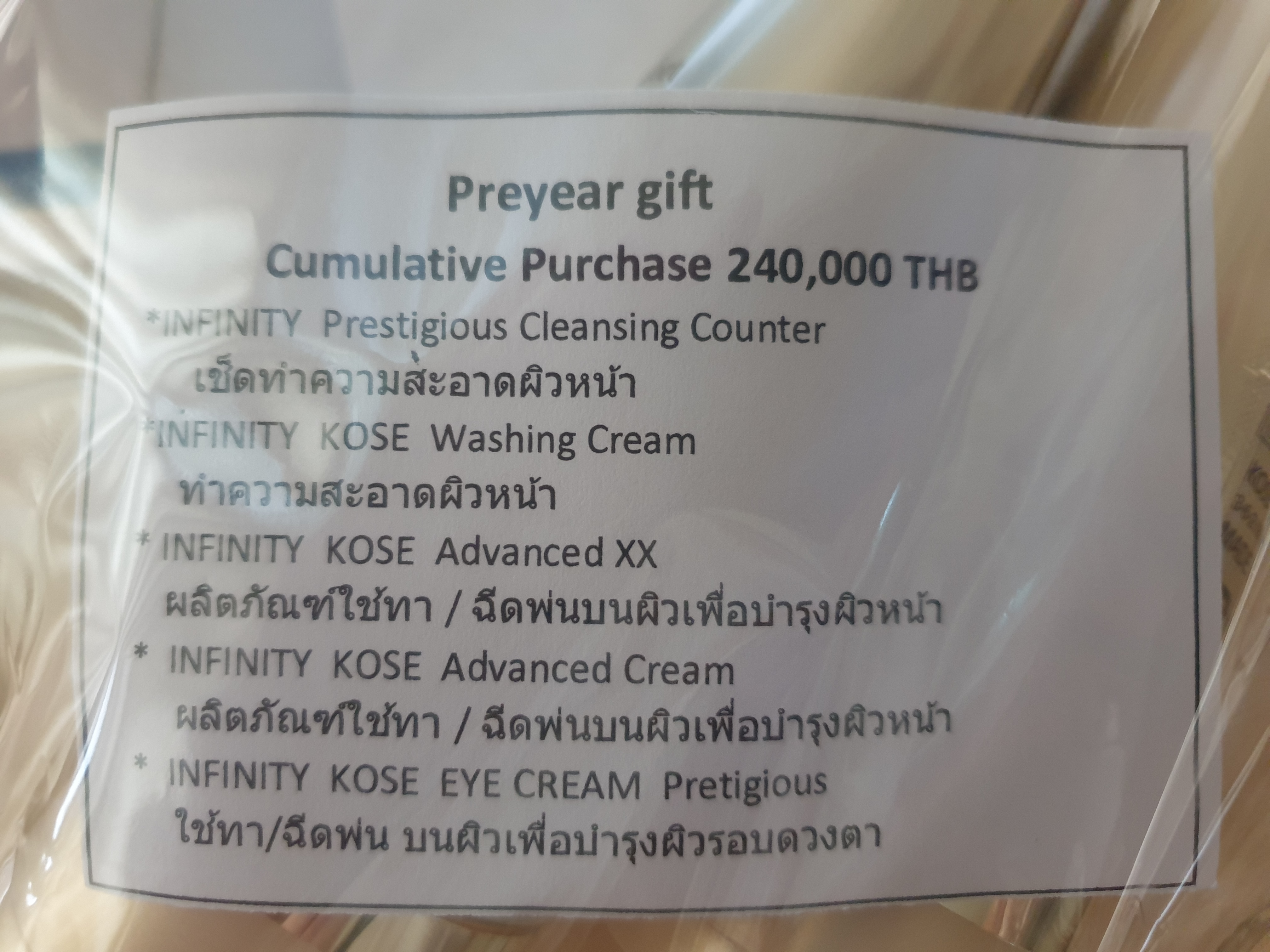 (ไซส์จริง No Box) Kose Infinity Advanced White Cream XX 40mL โคเซ่ ไวท์เทนนิ่งครีมเนื้อนุ่ม ไม่ทำให้ผิวเหนียวเหนอะหนะ ช่วยซ่อมแซมผิวที่ถูกทำร้ายจากแสงแดด ฟื้นฟูความหมองคล้ำและจุดด่างดำที่ฝังลึก ให้ผิวของคุณเปล่งประกาย