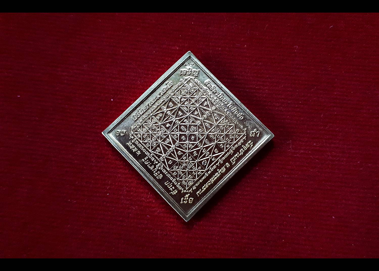 เหรียญเทวบดีบรมครู 9เศียร (รวมมหาเทพ9พระองค์) ทรงข้าวหลามตัด หลังยันต์พระมหาจักรพรรดิ เนื้อทองทิพย์ ปี2554 #รับประกันแท้ - หลวงพ่ออิฐ วัดจุฬามณี