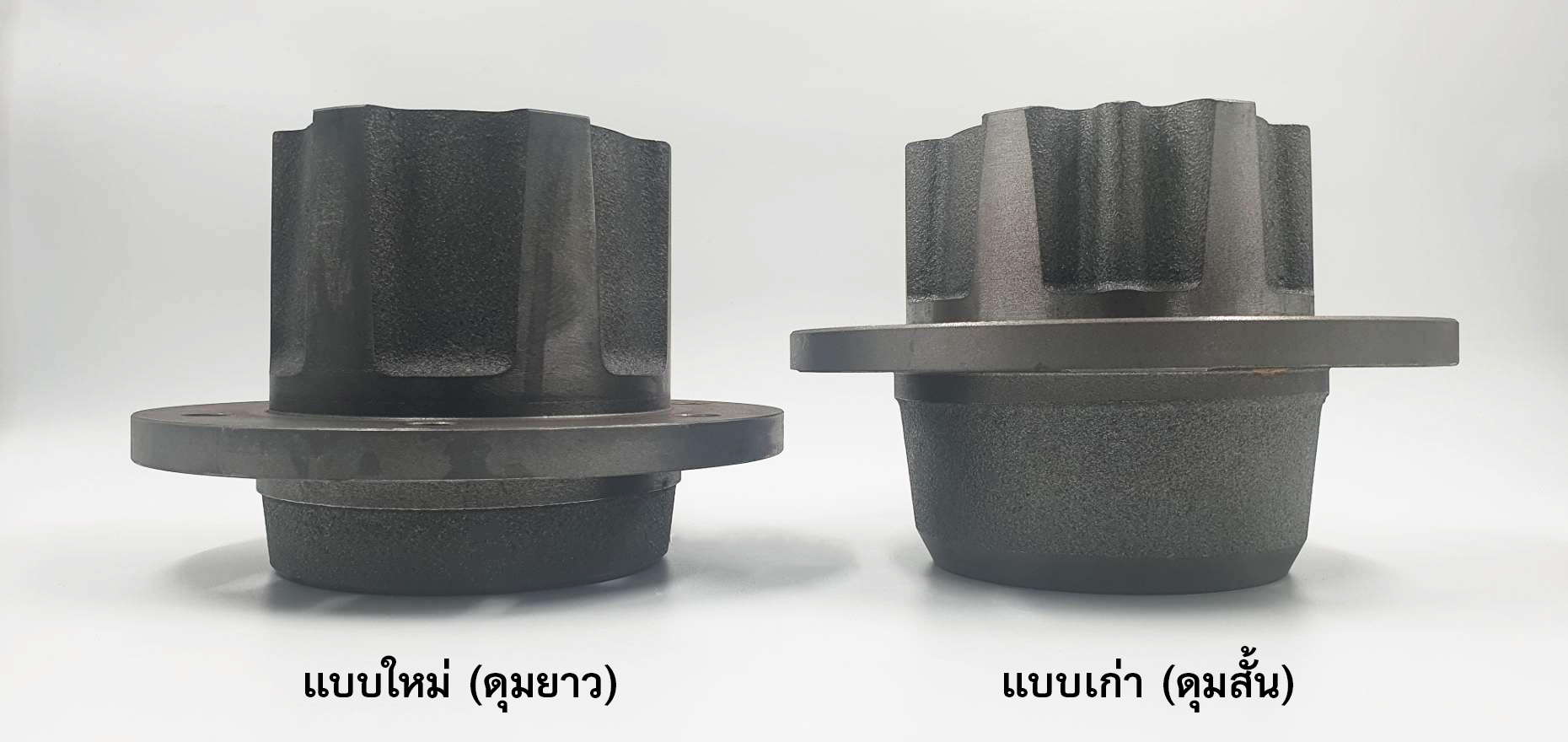 ดุมล้อ (ดุมยาว) เพลาลอย 6 รู Toyota Vigo Revo Isuzu D-Max NKR (ดุมเปล่า) สินค้าใหม่จากโรงงาน ราคาต่อชิ้น/ข้าง