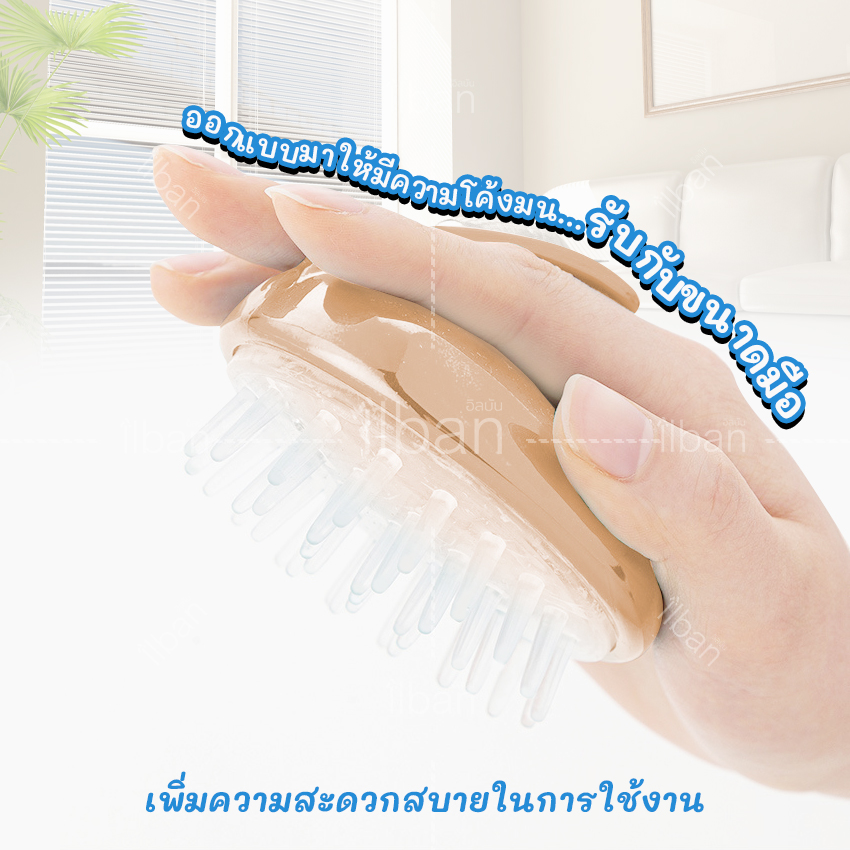 ilban แปรง แปรงสระผม หวีซิลิโคลน ทำความสะอาด นวดโคนผมและหนังศรีษะ ไม่ทำให้ระคายเคือง Hair Bath Brush Gold KN7U
