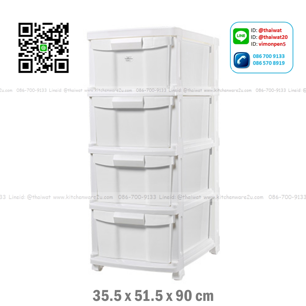 P04714 ลิ้นชัก 4 ชั้น (กว้าง 36* ยาว 52* สูง 92 cm) เกรดเอ หนา สีสวย No.2524 ราคาส่งต่อ 3 ชุด: เฉลี่ย 800 บ/ชุด ขายส่งพลาสติกเกรดห้าง