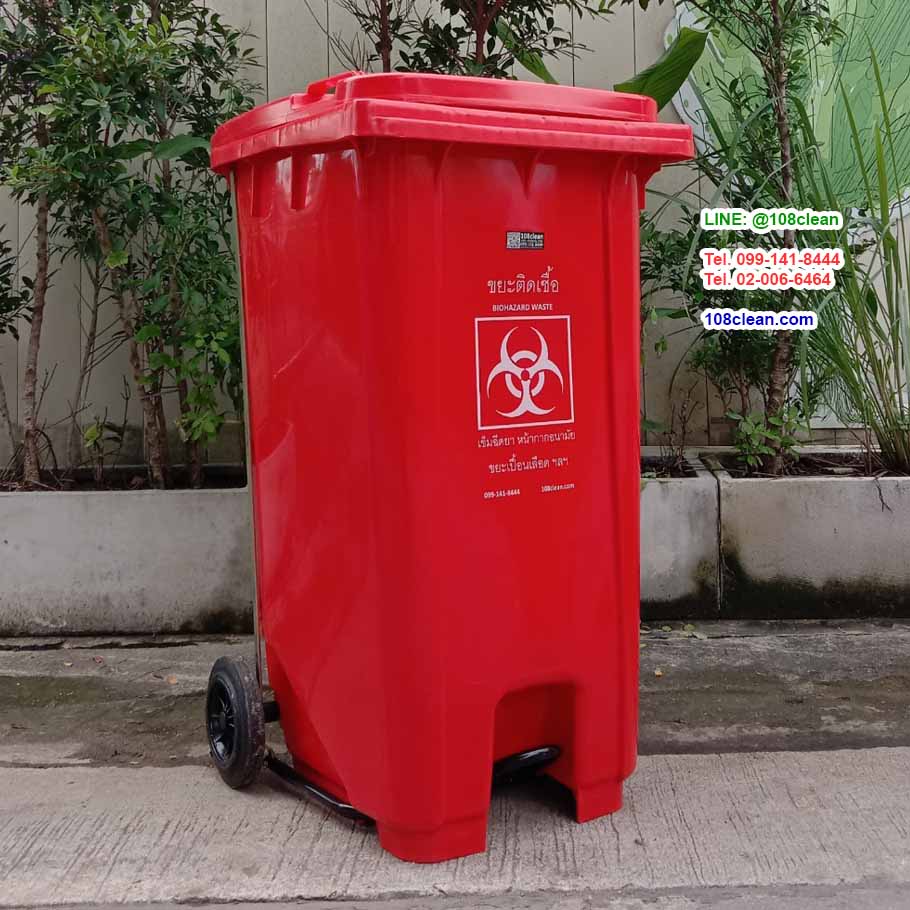 ถังขยะเท้าเหยียบ พร้อมล้อเข็น ฝาเรียบ ถังขยะแบบเหยียบ 240 ลิตร