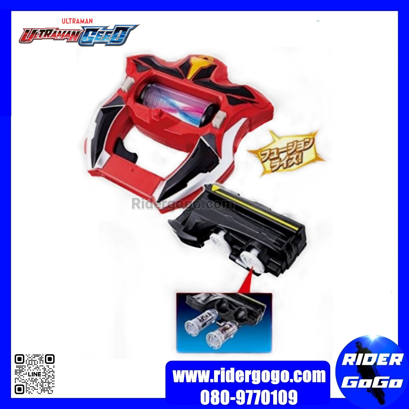 Ultraman GEED DX Geed Riser
