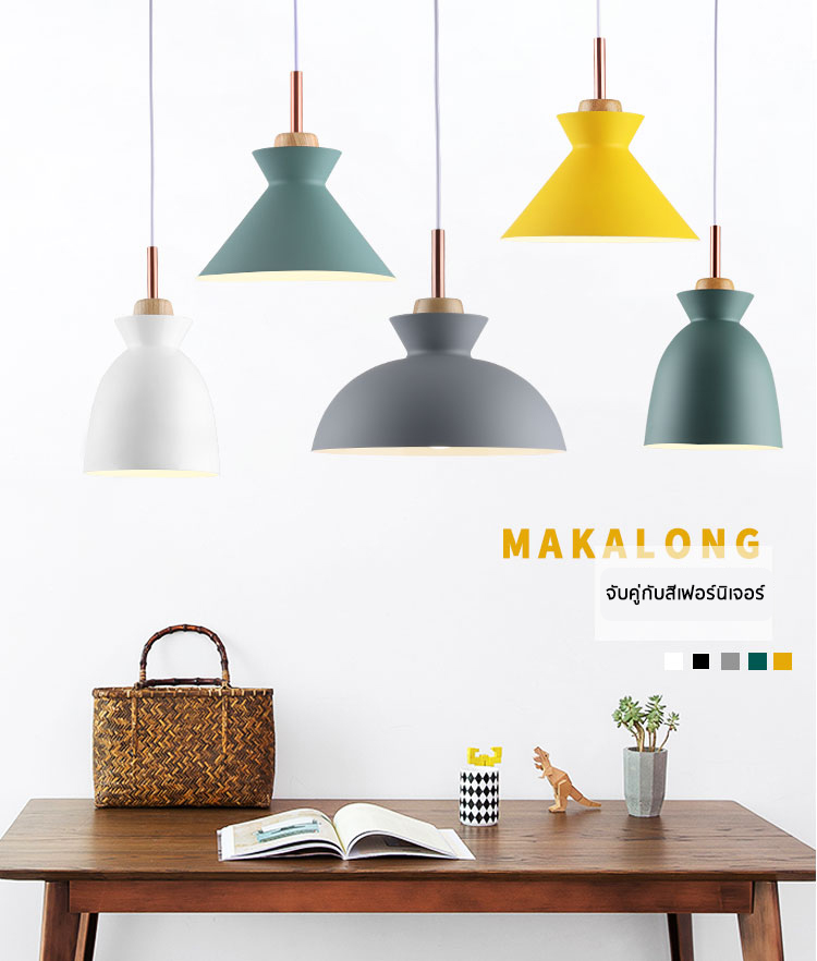 โคมไฟห้อยเพดาน สีเทา บูทีค 28x18cm [MKL-C]