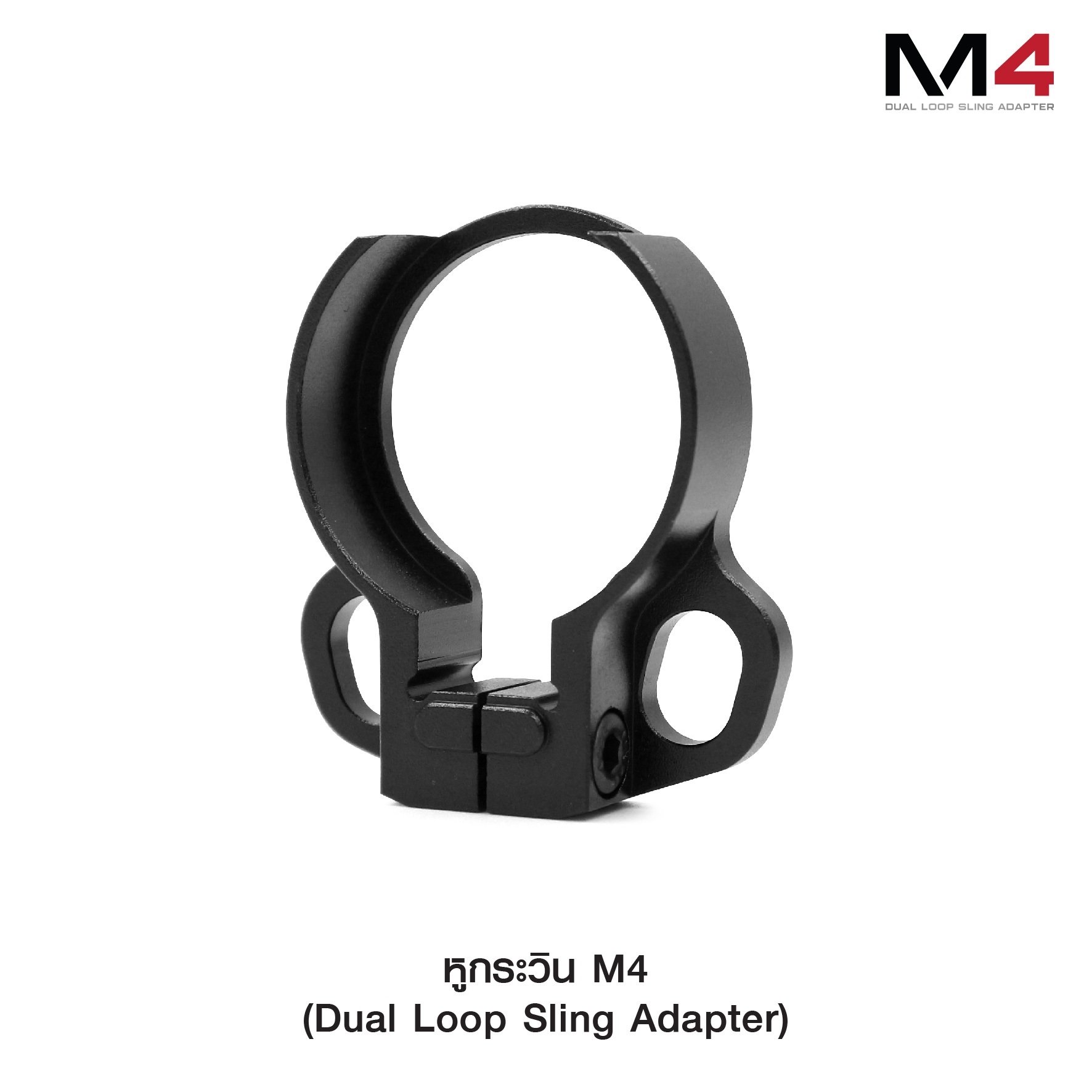 🇹🇭⫸ หูกระวิน M4