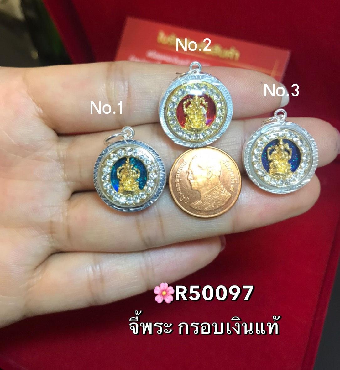 จี้เงิน กรอบเงินแท้ 92.5% พระพิฆเนศ ประดับเพชร cz ขนาดเหรียญ 50 สตางค์ (ตัวเรือนเงินแท้)