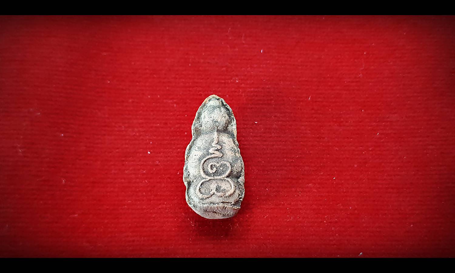 กุมารดูดรก หลังยันต์ เนื้อดิน กรุแตก หลวงพ่อแช่ม วัดตาก้อง