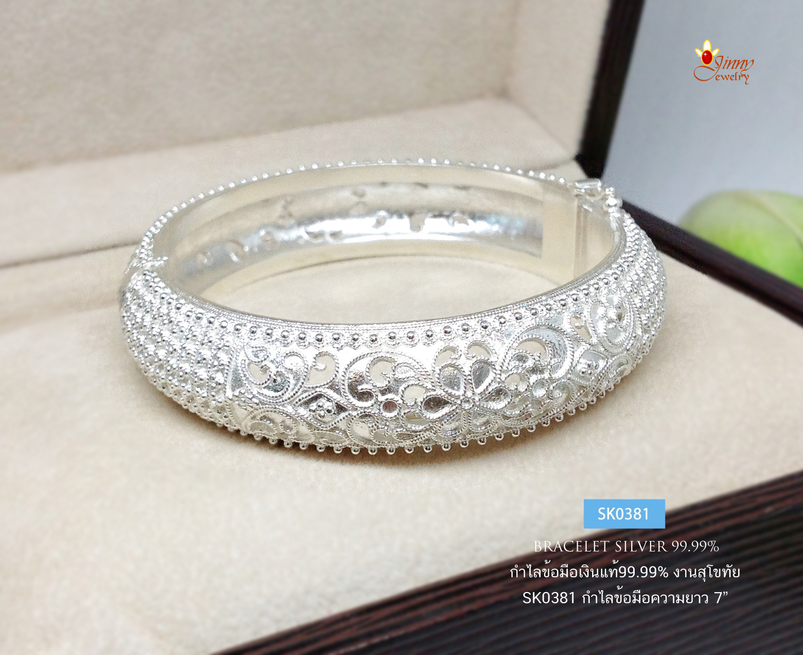 กำไลข้อมือเงินแท้ 99.9% งานสุโขทัย ฉลุลาย เล่นลายสวยงาม ตามแบบช่างทอง งานละเอียด กำไลเปิดได้