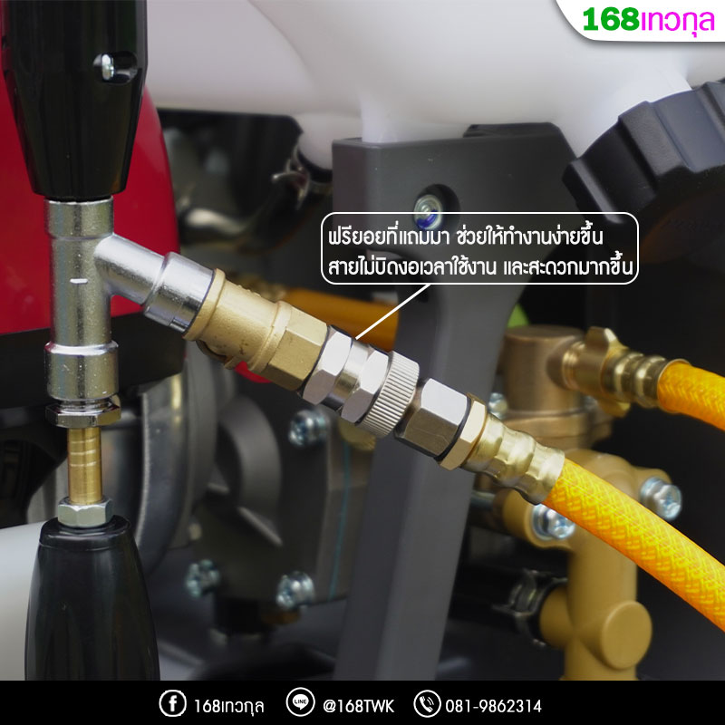 เครื่องพ่นยา honda wjr 4025