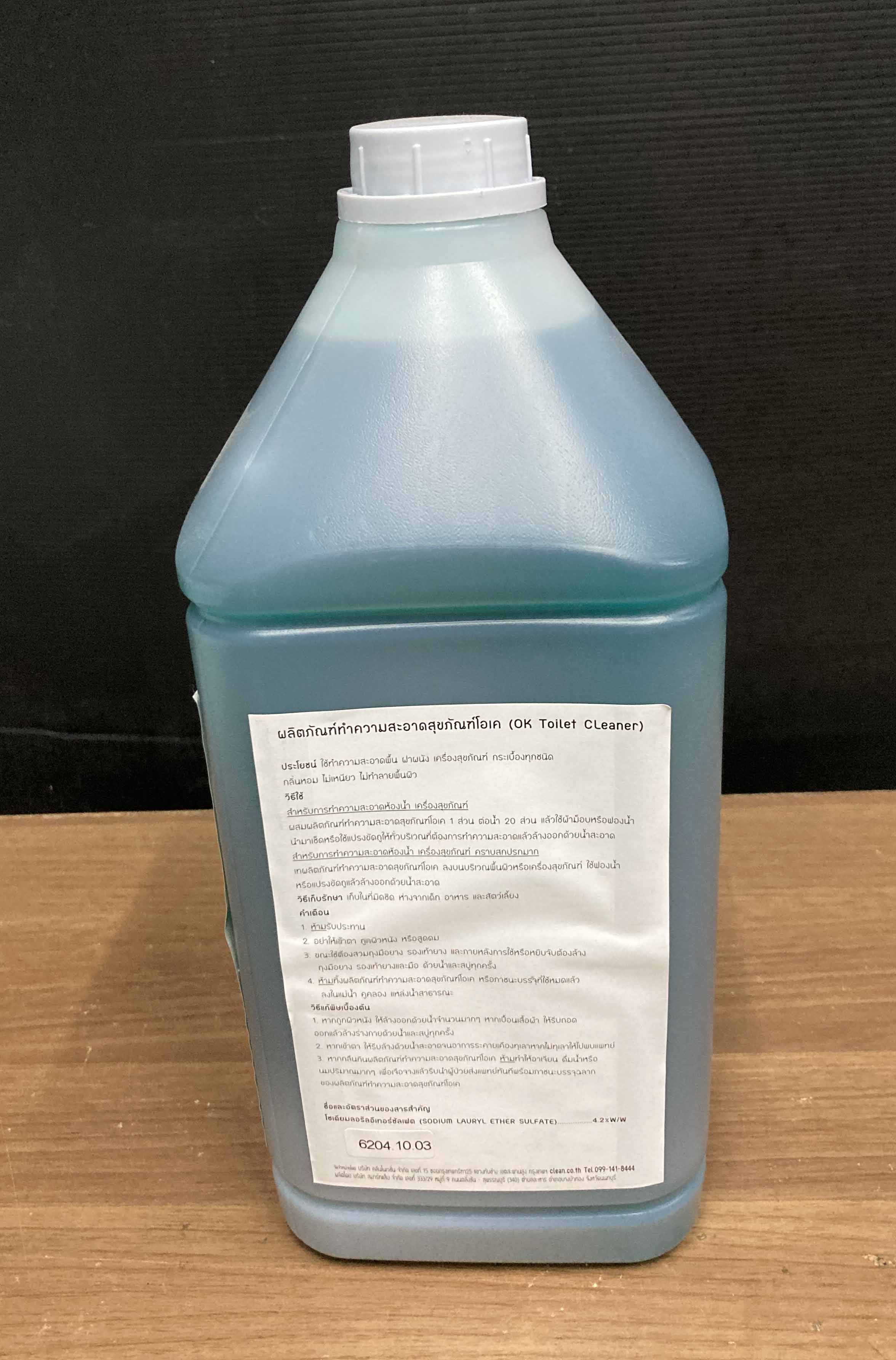 ผลิตภัณฑ์ทำความสะอาดสุขภัณฑ์โอเค กลิ่นชิเชโด้