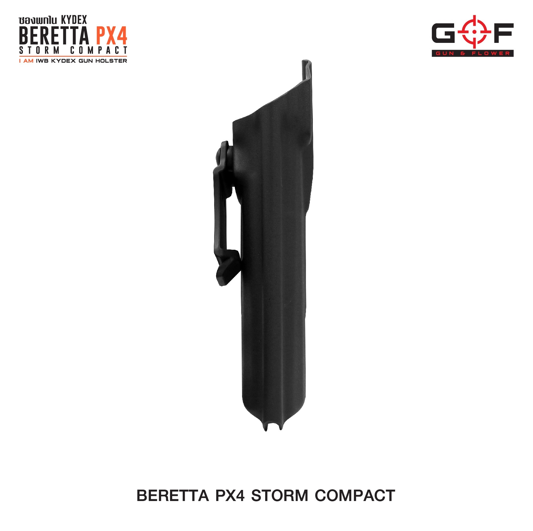 🇹🇭⫸ ซองพกใน Kydex (G&F) Beretta Px4