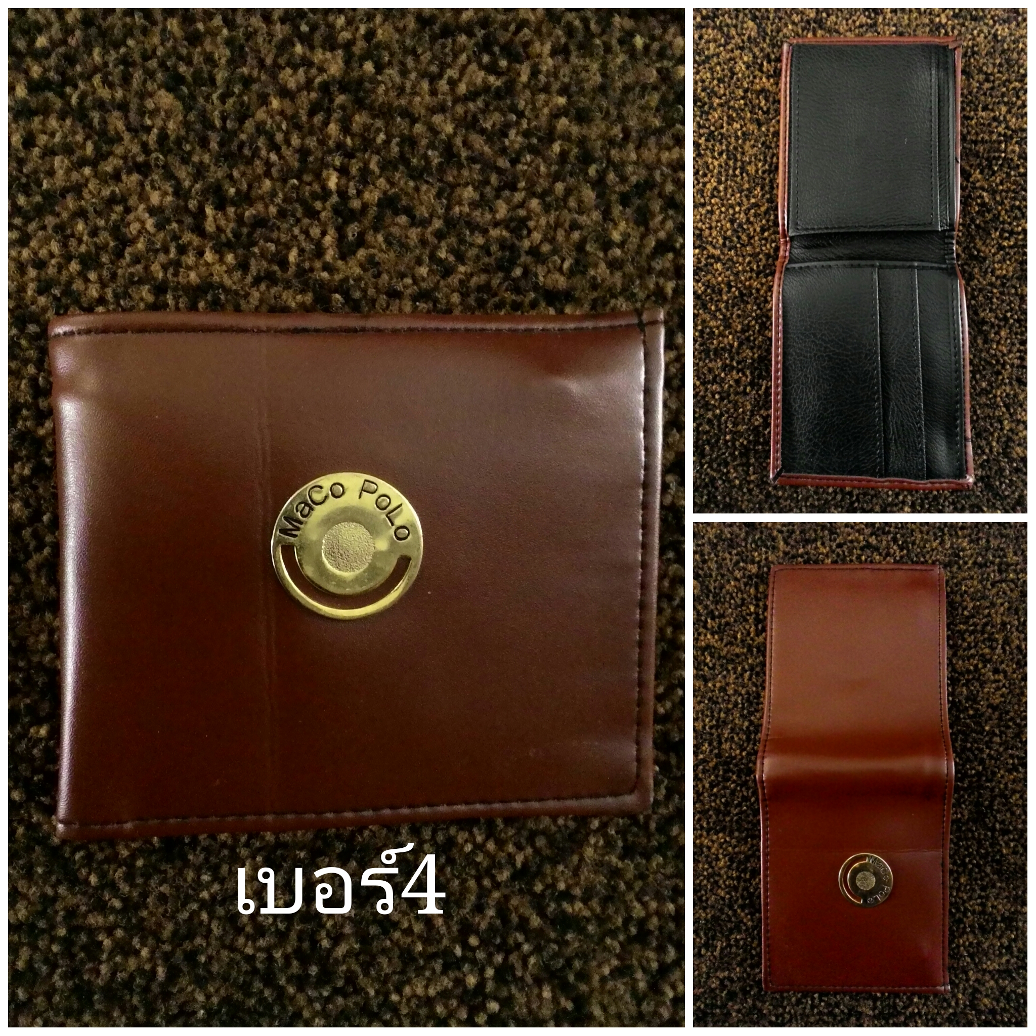 กระเป๋าสตางค์ราคาพิเศษ