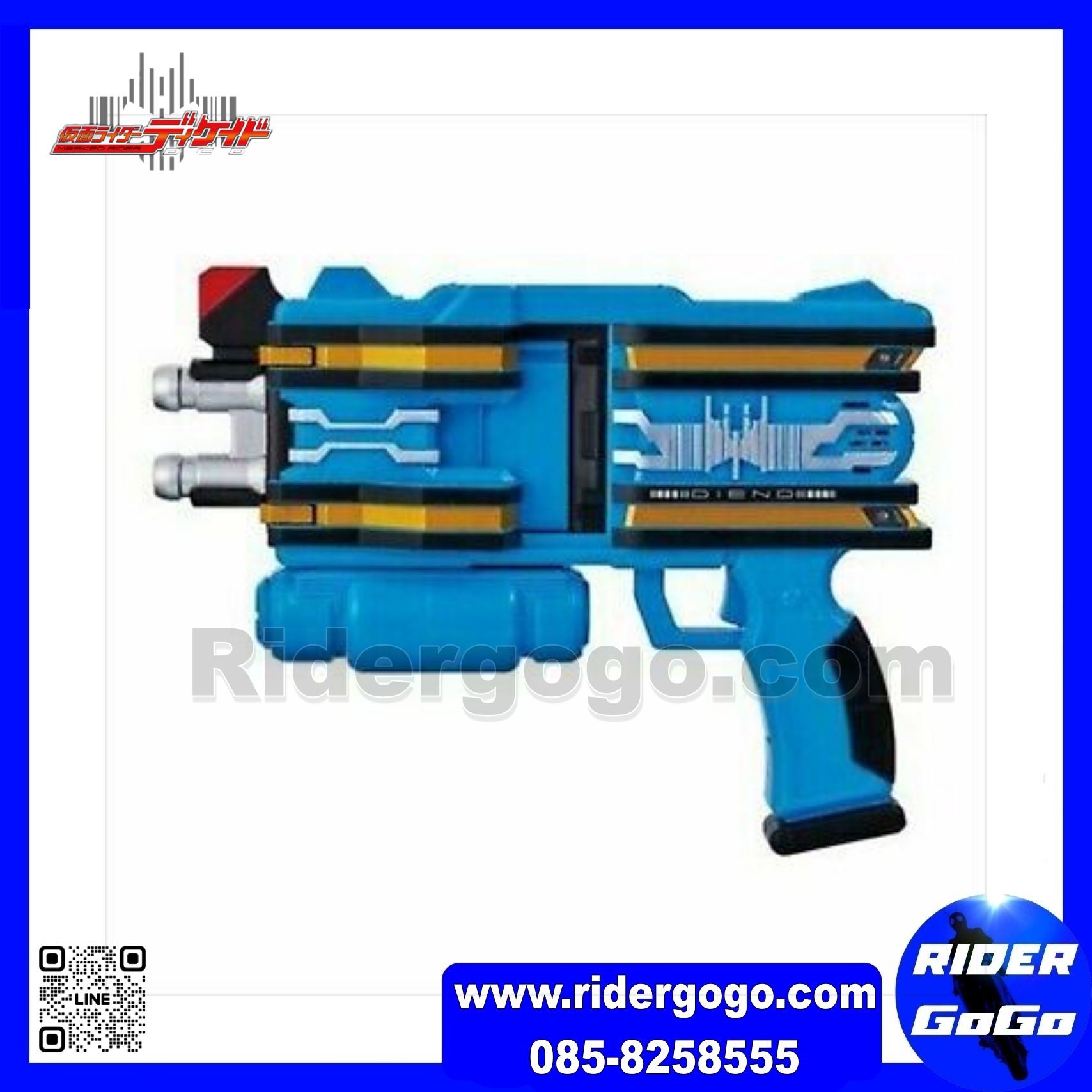 Masked Rider Diend DX Neo Diend Driver