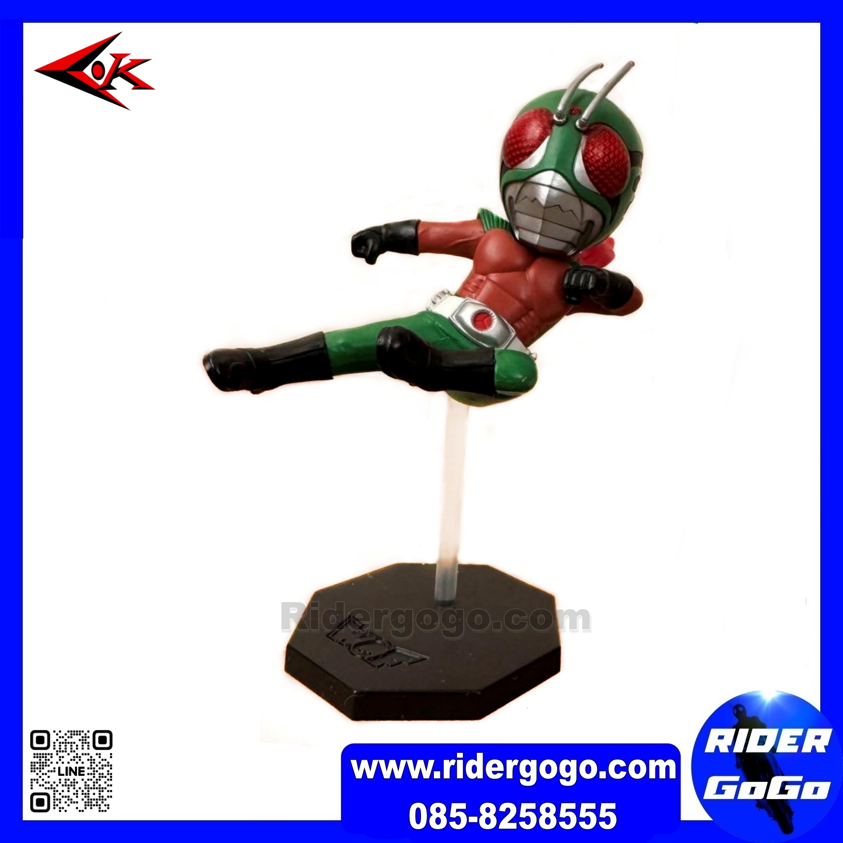 WCF Kamen Rider SkyRider Kick
