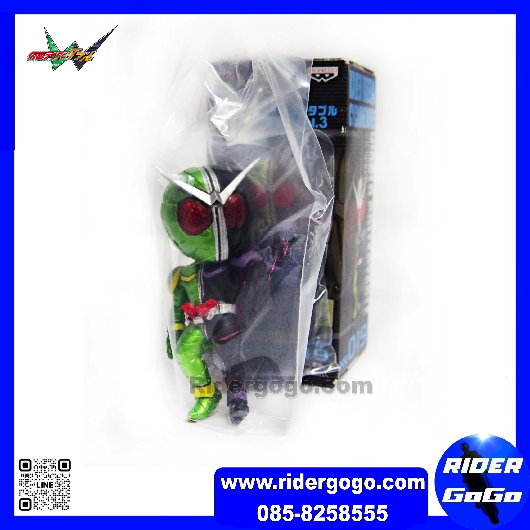 Banpresto WCF Kamen Rider Double