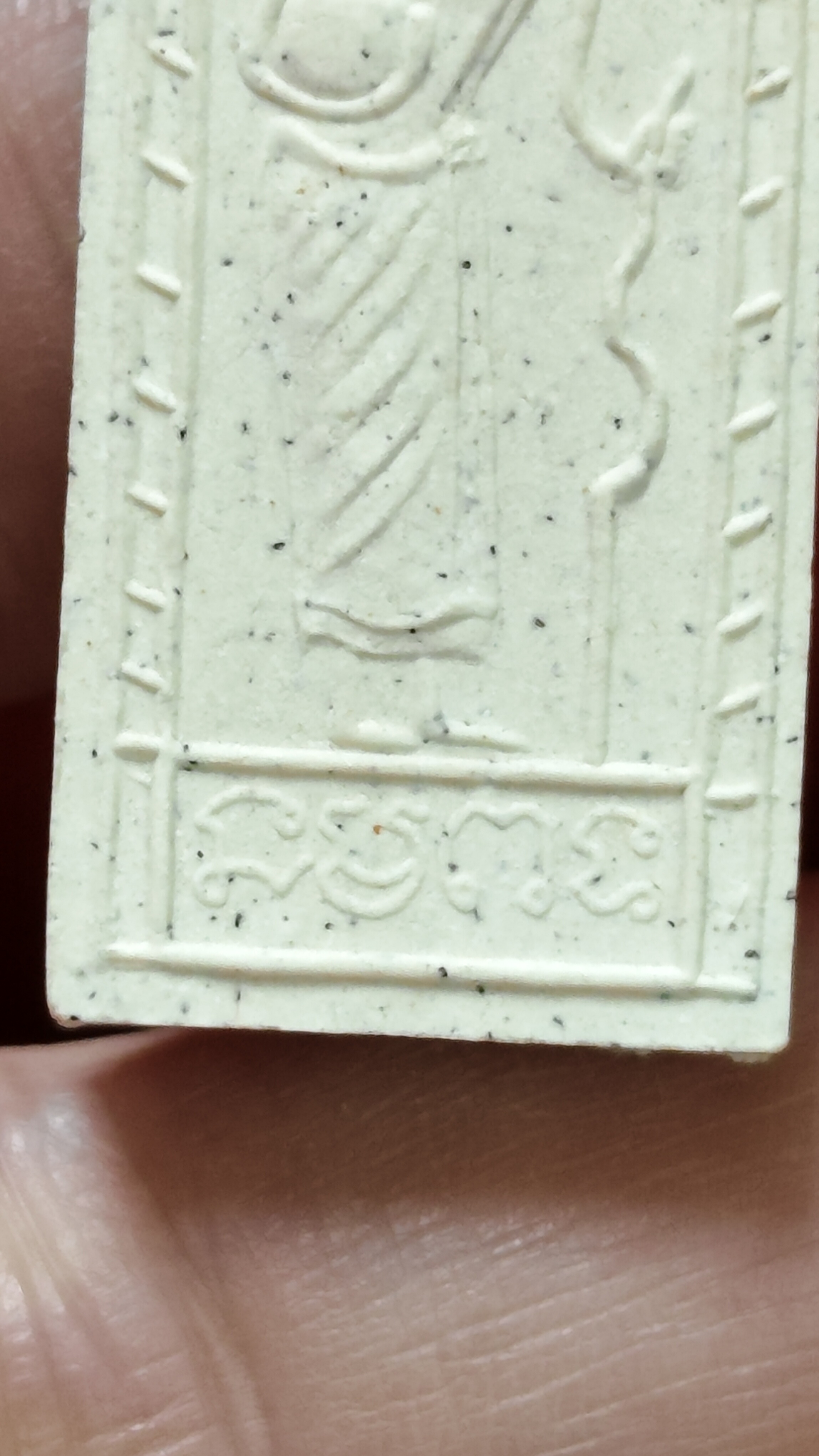 #พระสีวลีวัดละหารไร่ฝังตะกรุดทอง 2 ดอก รหัสm-0160