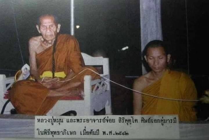 ล็อกเก็ตเล็ก ฉากทอง โครตขุนแผน ยันต์นะอกแตก นางล้อม หลังแม่กำเนิด บรรจุมวลสาร+ตะกรุด2ดอก (อานุภาพโชคลาภ ค้าขาย เมตตา เส่นห์) ปี2564 #รับประกันแท้