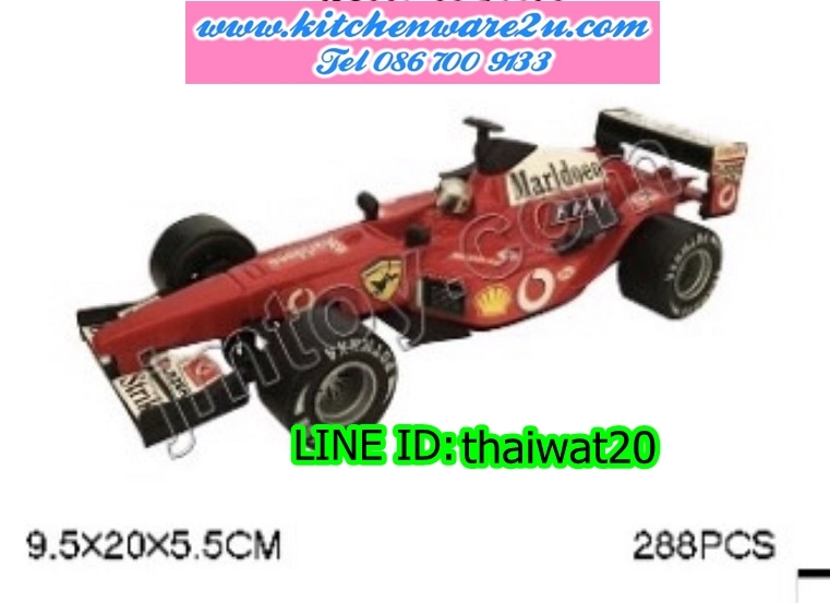 P09755 รถแข่งแสนสนุก ของเล่น (ราคาส่งต่อ 1 โหล:12 ชุด:180 บาท:เฉลี่ย 15 บ/ชุด) ขายส่งทุกอย่าง 20 บาท