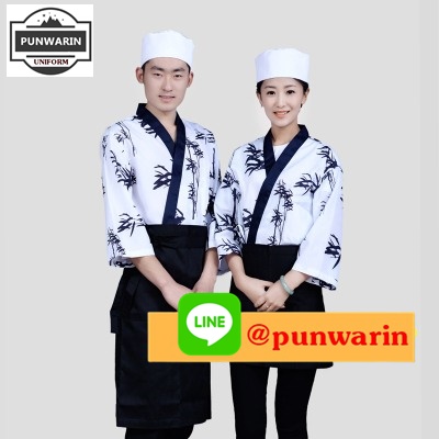 เสื้อพ่อครัวไตร์ญี่ปุ่น สำหรับห้องอาหารญี่ปุ่นเกาหลี เสื้อพนักงานต้อนรับบริการ CH6607008 ขาว กรมท่า S-2XL