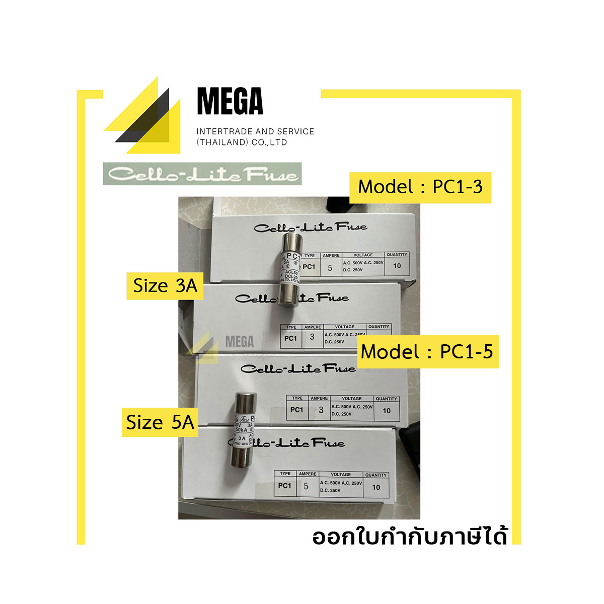 Cello-Lite Fuse