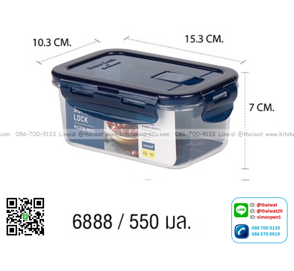P10584 กล่อง Super Lock Tritan 550 มิลลิลิตร #6888 ใสพิเศษ ขนาด 10.6 ซม.(กว้าง) X 15.7 ซม.(ยาว) X 6.8 ซม (ราคาขายส่งต่อ 1 โหล: 12 ใบ:เฉลี่ย 85 บต่อใบ)