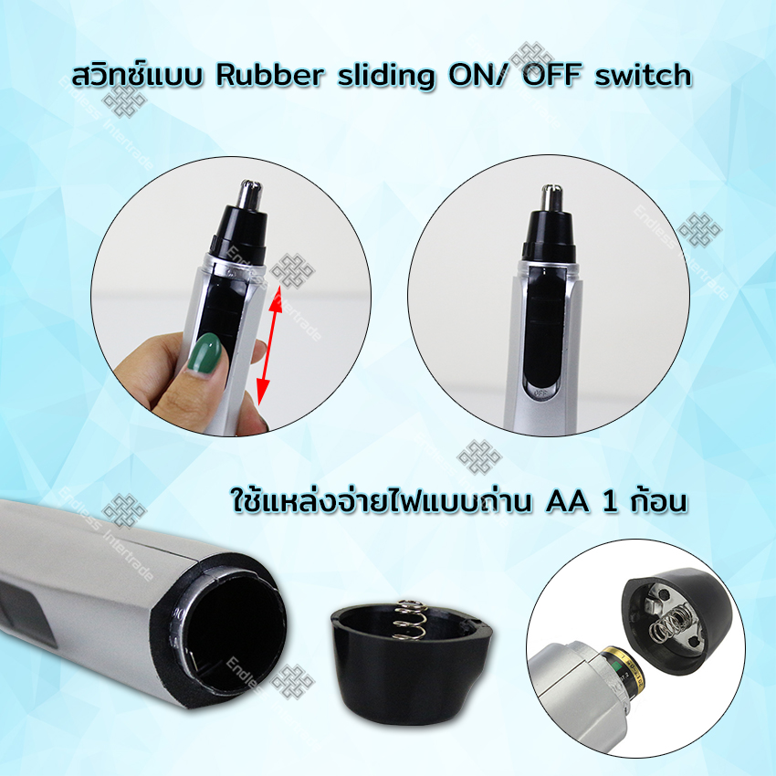 Elit เครื่องตัดขนจมูก ที่ตัดขนจมูก กรรไกรตัดจนจมูก และขนหู Nose & Ear Hair Trimmer รุ่น NHR520-KJ