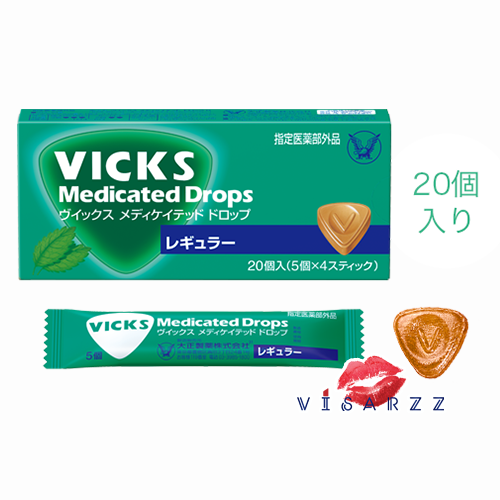 (Regular) Vicks Medicated Drops 20 เม็ด ลูกอมวิกส์ญี่ปุ่น ชุ่มคอ สบายคอ รสชาดอร่อย