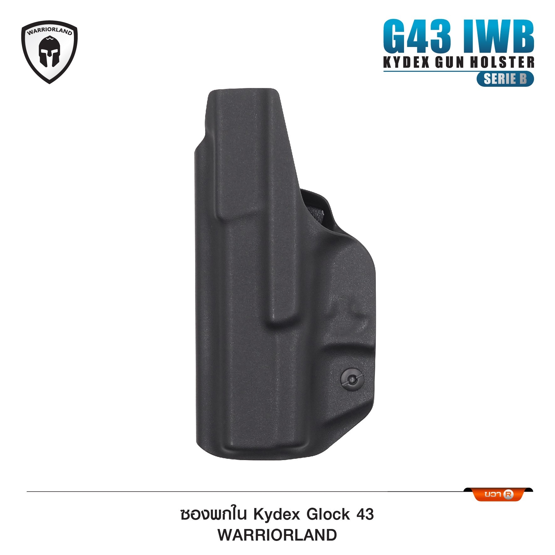 🇹🇭⫸ ซองปืนพกใน Kydex Glock 43 ( Warriorland ) Serie B