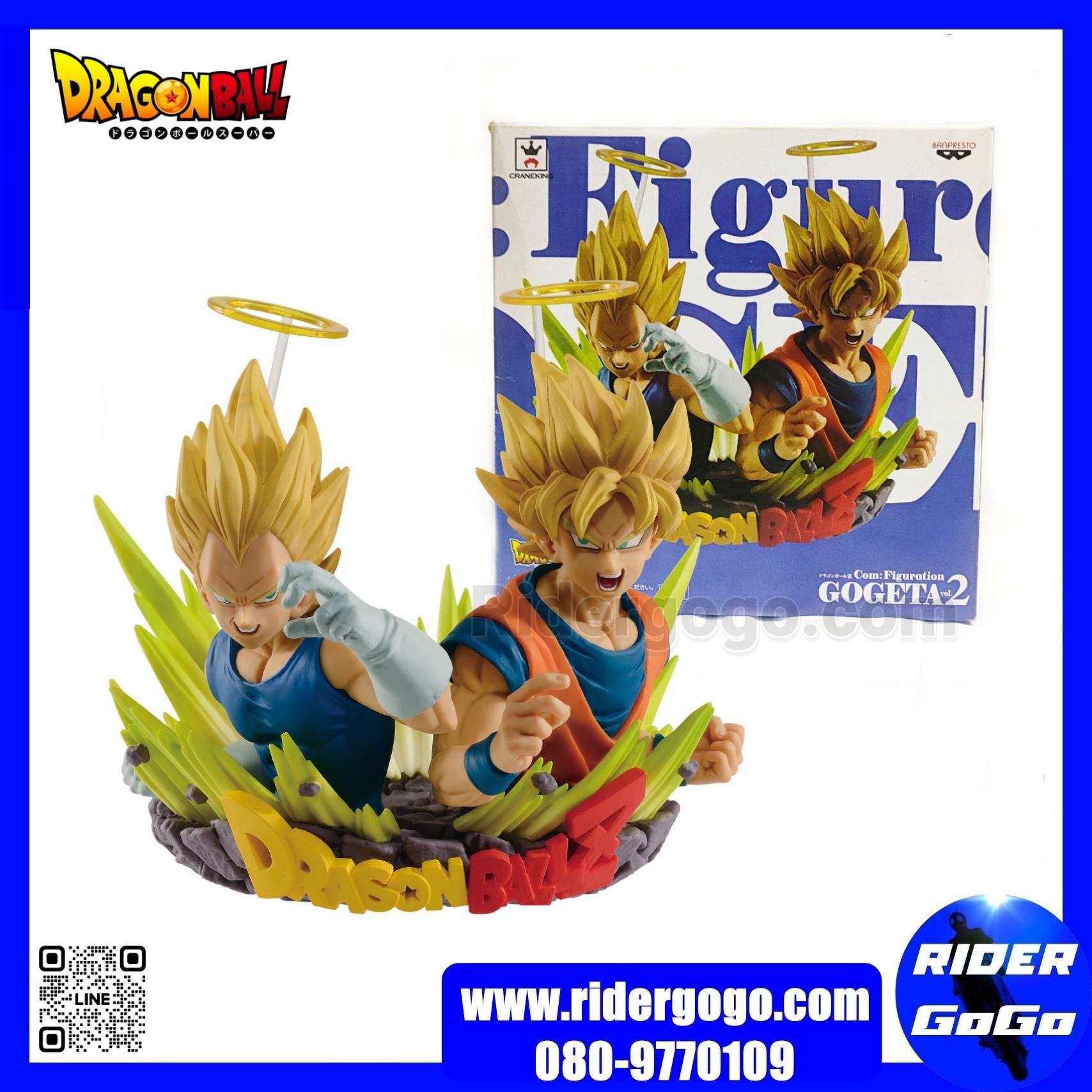 Banpresto Dragon Ball Z Figuration Gogeta Vol.2
