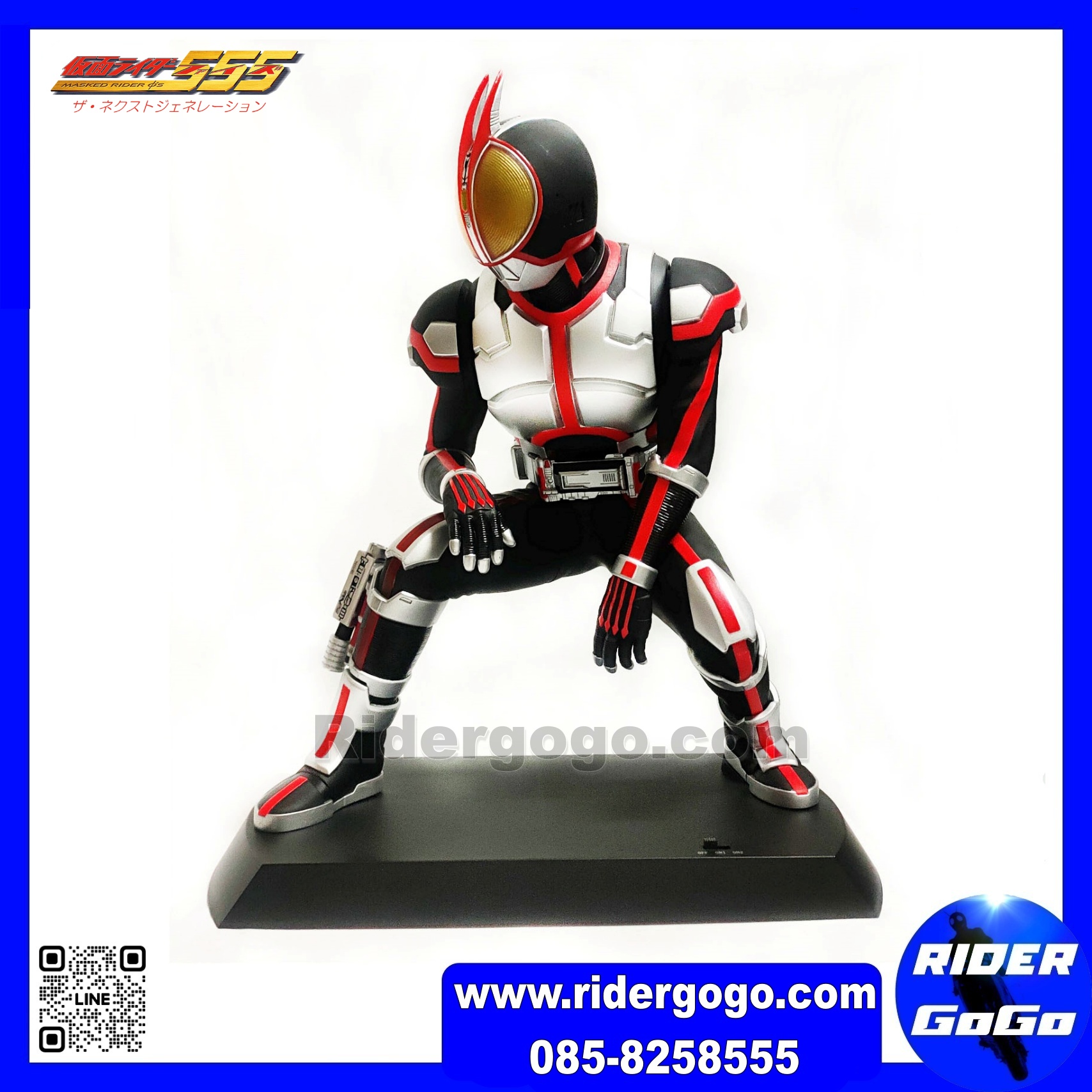 Ultimate Article Kamen Rider Faiz