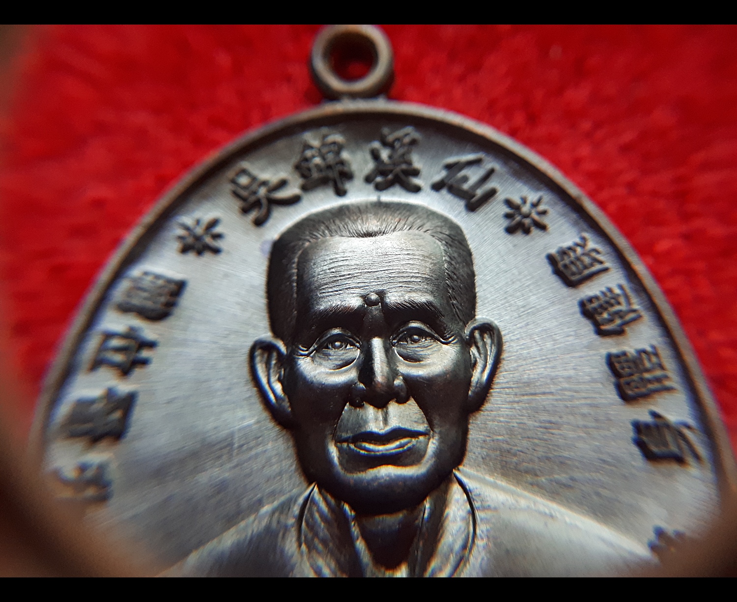 เหรียญเซียนแปะ วัดศาลเจ้า หลังยันต์10กา เจิมหมึก รุ่นพรเหนือฟ้า ปี2562 เนื้อทองแดงรมดำ - (ไทยไฟร์จัดสร้างปลุกเสก วัดศาลเจ้า เสก10สถานที่) )