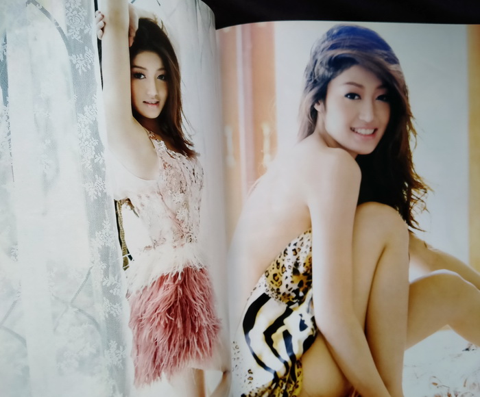 mars ฉบับที่ 114 ปก เนย โชติกา