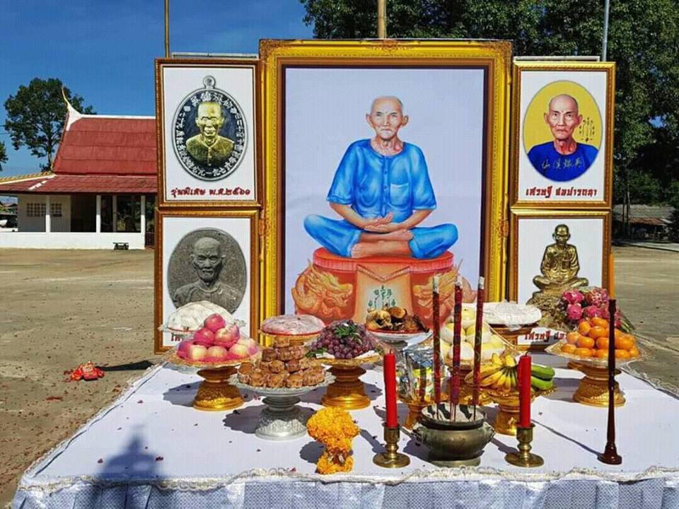 ชุดของขวัญ รวมวัตถุมงคล #เหรียญเนื้อผง #ผ้ายันต์ #รูปถ่าย อาแปะ เซียนแปะ (อาจารย์โง้วกิมโคย) วัดศาลเจ้า ปี2560 #รับประกันแท้