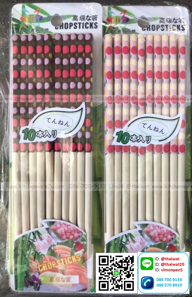 P02329 ตะเกียบไม้ลาย 10คู่แผง ราคาต่อโหล