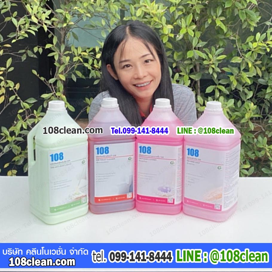 ผลิตภัณฑ์เช็ดเก็บฝุ่น 108