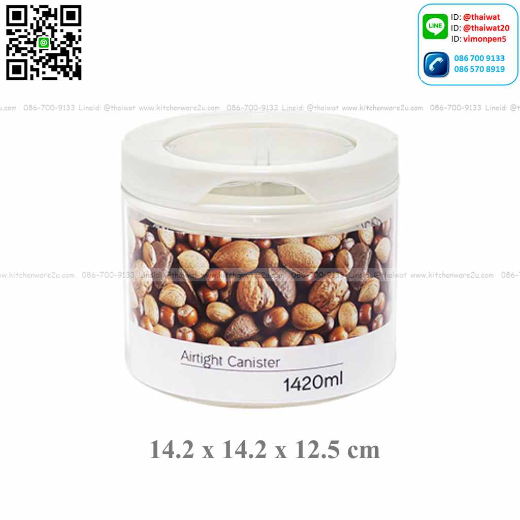 P04776 ขวดโหลสูญญากาศ จุ 1.42 ลิตร (กว้าง 14* ยาว 14* สูง 12.5 cm) เกรดเอ No.8104 ราคาขายส่งต่อ 12 ใบ: เฉลี่ย 100 บต่อใบ