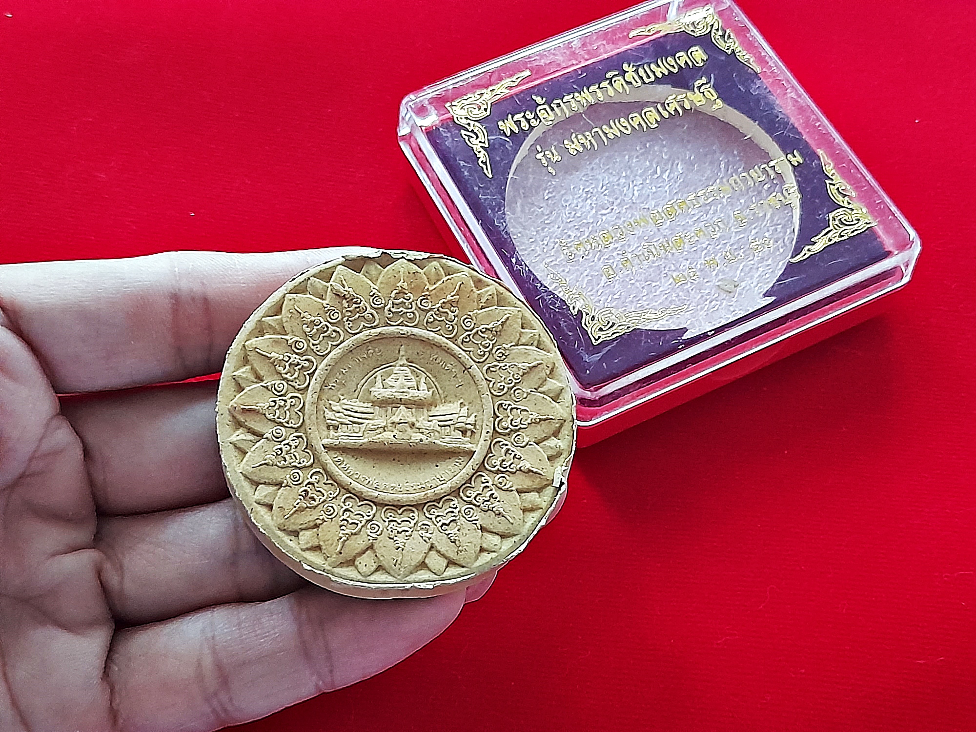 พระจักรพรรดิ ชัยมงคล เนื้อผง(ผงมวลสารเก่าและเส้นเกศา หลวงพ่อสด วัดปากน้ำ) ปี2550 พิธีใหญ่ #รับประกันแท้ - หลวงป๋า วัดหลวงพ่อสด ปลุกเสกทำวิชาธรรมกาย