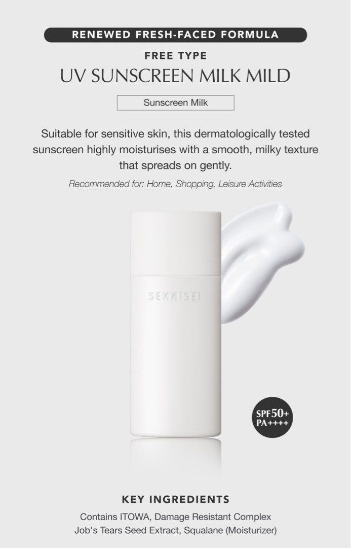 (ซองฟ้าขวดขาว) Kose Sekkisei Clear Wellness UV Sunscreen Mild Milk SPF50+ PA+++ กันแดดโคเซ่เนื้อน้ำนมสูตรอ่อนโยนเหมาะกับผิวแพ้ง่าย มอบสัมผัสเรียบเนียน สบายผิว สามารถใช้เป็นเมคอัพเบสได้ นอกจากกันแดดแล้ว ยังช่วยบำรุงผิวแข็งแรงดูชุ่มชื้น ปกป้องผิวจาก PM2.5
