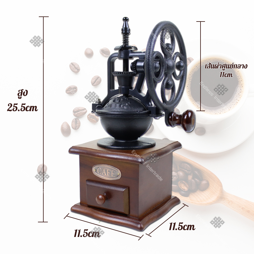 Elit เครื่องบดกาแฟ ทรงวินเทจ Vintage Manual Coffee Grinder
