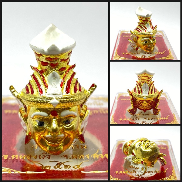 เศียรพ่อแก่ รุ่นชาตกาลบูชาครู ปุญญกาโม๖๔ เนื้อทองทิพย์ลงยาขาว ฝั่งตะกรุดเงินแท้ หลวงพ่อพัฒน์ วัดห้วยด้วน