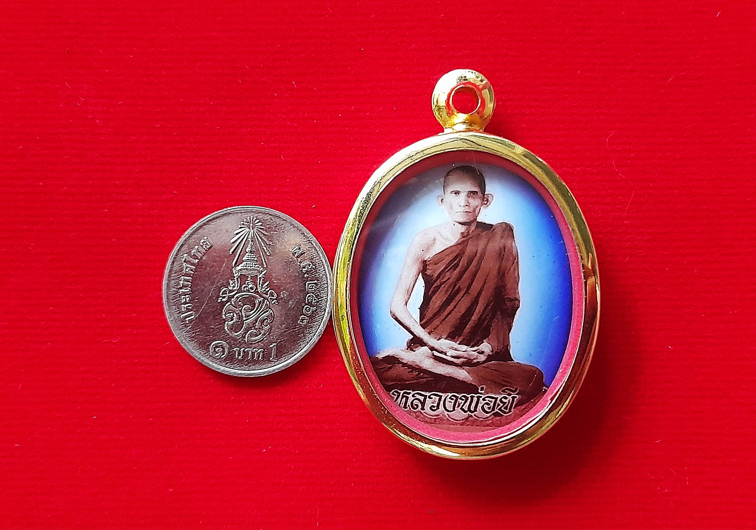 ล็อกเก็ต หลวงพ่อยี วัดดงตาก้อนทอง #รับประกันแท้ - จัดสร้างโดย หลวงพ่อถาวร(ลูกศิษย์หลวงพ่อยี วัดดงตาก้อนทอง)