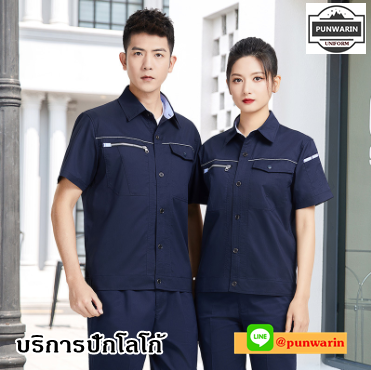 ชุดช่างแขนสั้น ดีไซน์ใหม่ 2024 ?6807001 เบจ เทา กรมท่า S-4XL