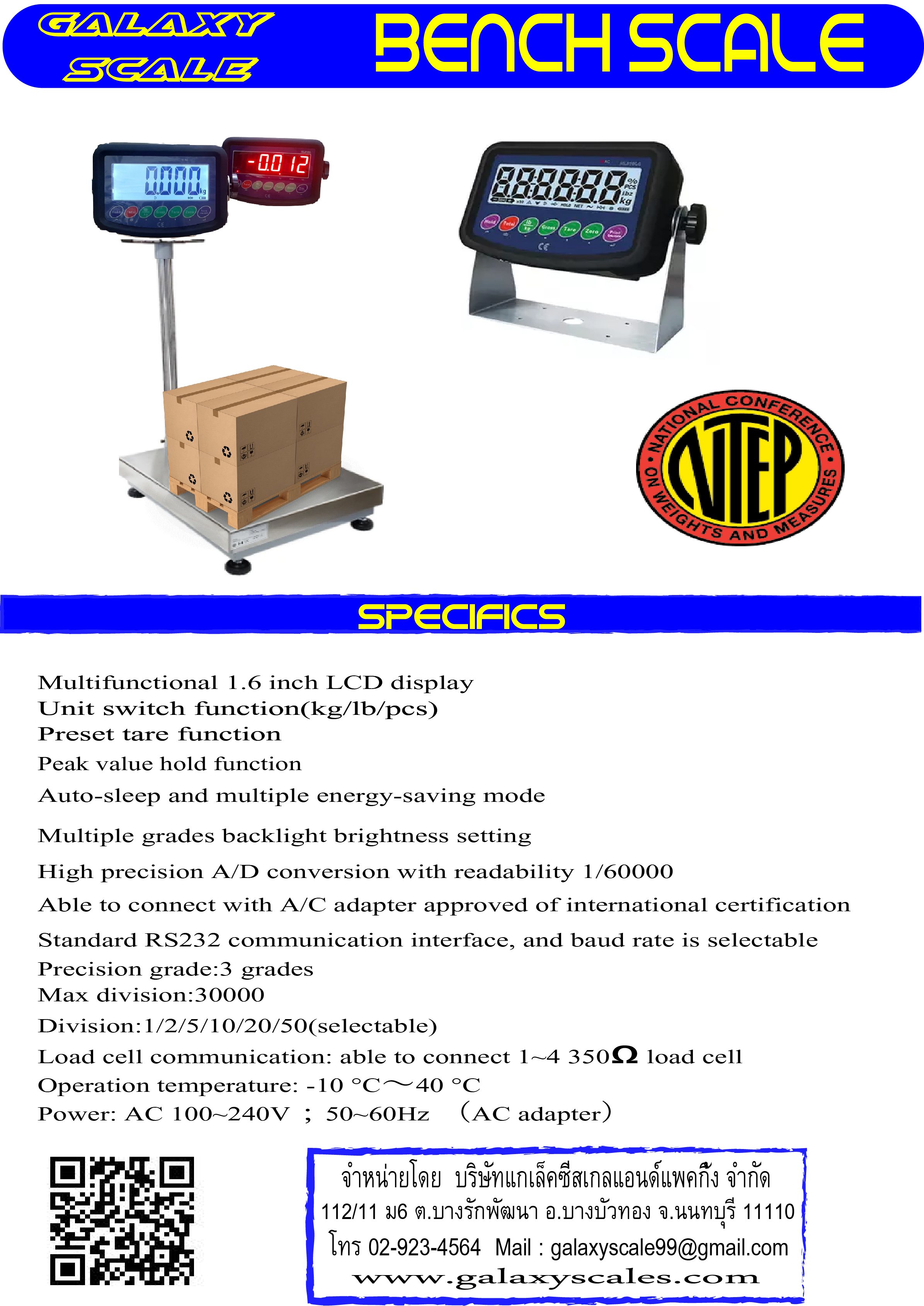 เครื่องชั่งตั้งพื้น ขนาดแท่นชั่ง 50x60CM GT07-5060