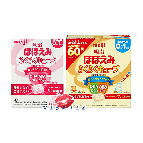 (กล่อง 60 ซอง) Meiji Hohoemi Easy Cube Milk 60 ซอง x 5 เม็ด นมผงเมจิอัดเม็ดโฮโฮเอมิ สำหรับเด็กแรกเกิด ถึง 1 ปี จากญี่ปุ่น นมชนิดเม็ดที่มากด้วยสารอาหารที่จำเป็น และสำคัญสำหรับทารก