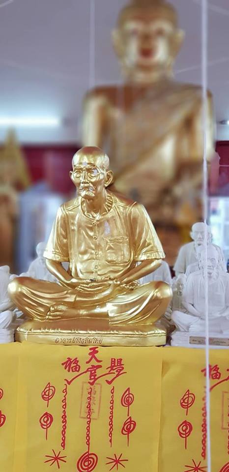 รูปหล่อ อาแปะ เซียนแปะ วัดศาลเจ้า ปี2561 (ขนาด 5/9/12 นิ้ว) เนื้อเรซิ่นสีงาช้าง