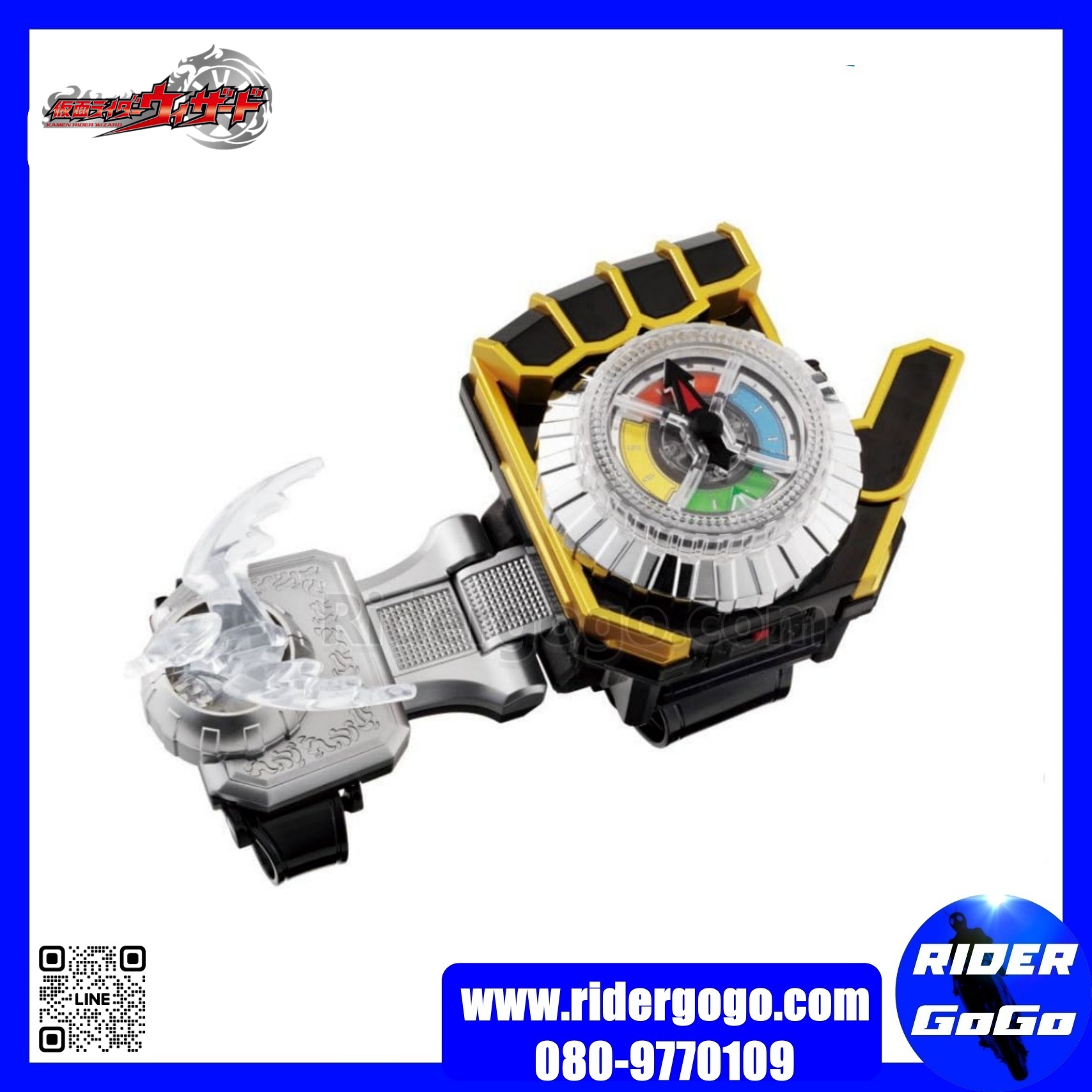 Masked Rider Wizard ( DX Drago Timer )